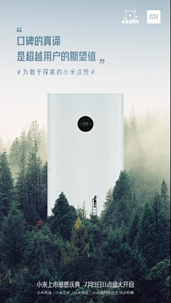 原纸桑采集到海报