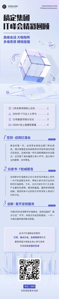 dOO5sEuy采集到待归类采集