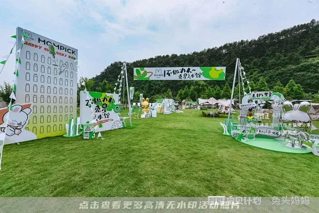 不做大人兔星美术馆，更多高清无水印照片请...