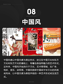 穆青羿阳采集到平面技巧