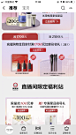 双11 预热 大促