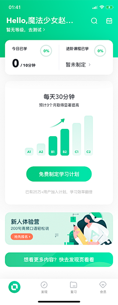 屹星-YX采集到APP-页面