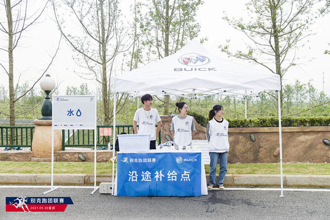 别克健康跑，更多高清无水印照片请关注@活...