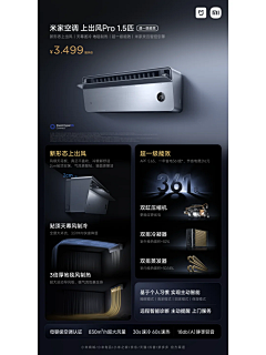 凉水-采集到表现形式