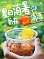 @盛香亭热卤 的个人主页 - 微博