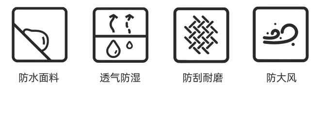 冲锋衣图标