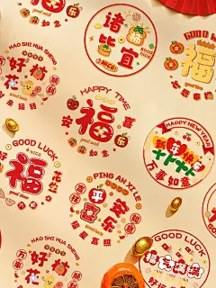 2024龙年新款春节装饰窗花过年新年福字帖门贴玻璃静电贴剪纸用品-tmall.com天猫