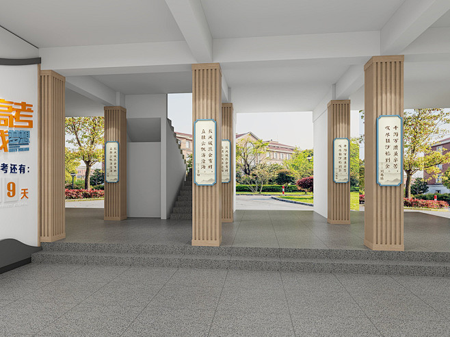 校园文化建设丨正是飞燕振翅翱翔时——记贵阳市乌当中学 - 公司动向 - 重庆在路上文化传播有限公司