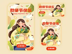 商业运营插画扁平风 - 159****2751 - 原创作品 - 视觉中国(shijueME)