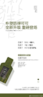 @朴塑芙瑞塔CEO诗涵 的个人主页 - 微博