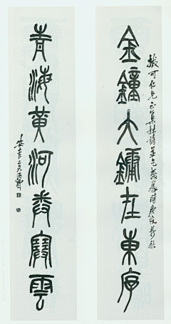 Mr采集到书法/字体