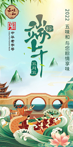 异想天开~采集到作业