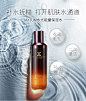 JAYJUN水光保湿爽肤水130ml 韩国清爽补水滋润收缩毛孔清洁提亮-tmall.hk天猫国际