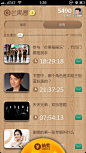 1-130311231309 #采集大赛#