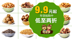 宇你相随采集到活动点击图灵感