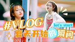 54木头人采集到视频封面参考