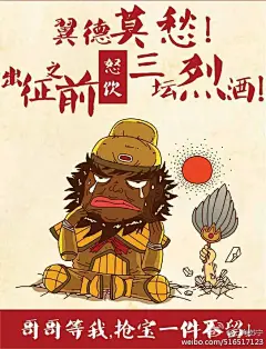 上海苏宁浦东第一店清仓海报_联商图库@北坤人素材
