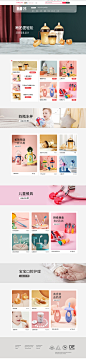 首页-卡蜜迪旗舰店-天猫Tmall