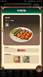Screenshot_2017-08-16-12-45-31-837_com.square_enix.android_googleplay.GrandMarchej
