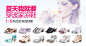 女鞋 钻石展位 http://54meigong.com/  一个不错的美工学习网站