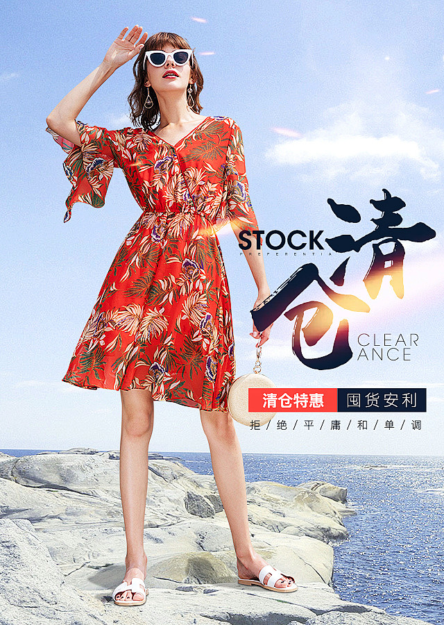 大牌女装海报 女装全屏 海报 女装ban...