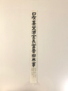 深海里的大脸鱼采集到平面 | LOGO 字体