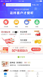 220726961635965916-恢复的 #APP# #活动页面# #UI# #iOS# #Web# #素材#