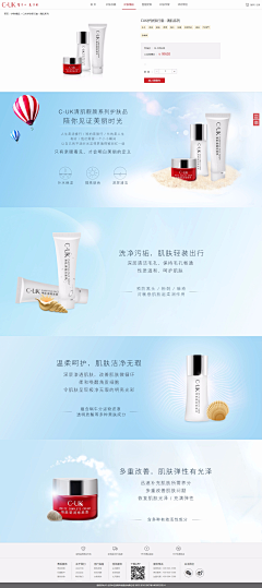 陌宇雅-采集到产品海报