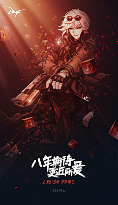 E_星魂采集到游戏-15