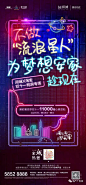【作品】双十一促销微信专辑 : 【地产广告库】专注优秀地产广告分享的平台。不定期更新，欢迎各位关注转载请注明出处！整理不易，多转发多分享多点