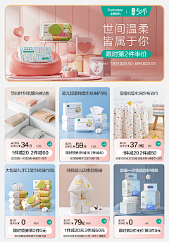 老司机被注册了采集到c4d活动页