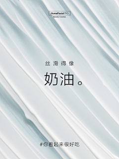 小海绵ling采集到膏体-水