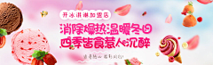 这个学姐毕业了采集到banner