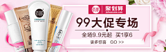 JennifQin采集到banner