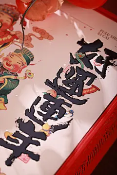 好运连连新年礼盒茶叶包装 送礼喜庆高档大红袍铁观音茶叶包装盒空盒武夷山岩茶肉桂茶叶罐摆泡礼盒装定制
