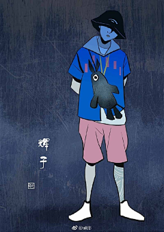 钛合金大眼睛采集到⌒-⌒【illustration】插画
