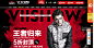 首页-viishow品牌自营店-淘宝网