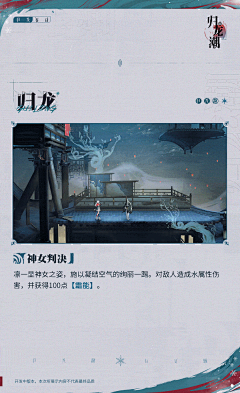 鞋里的沙采集到参考—冰雪类