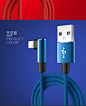 iPhone6数据线苹果6s充电线器7plus手机5s加长8x弯头快充6p冲电iPhonex 2米sp平板se闪充8p适用ipad短XS Max-tmall.com天猫