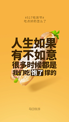 寻找渐逝的乡音采集到果蔬