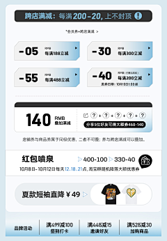 草莓没了-采集到蓝色系