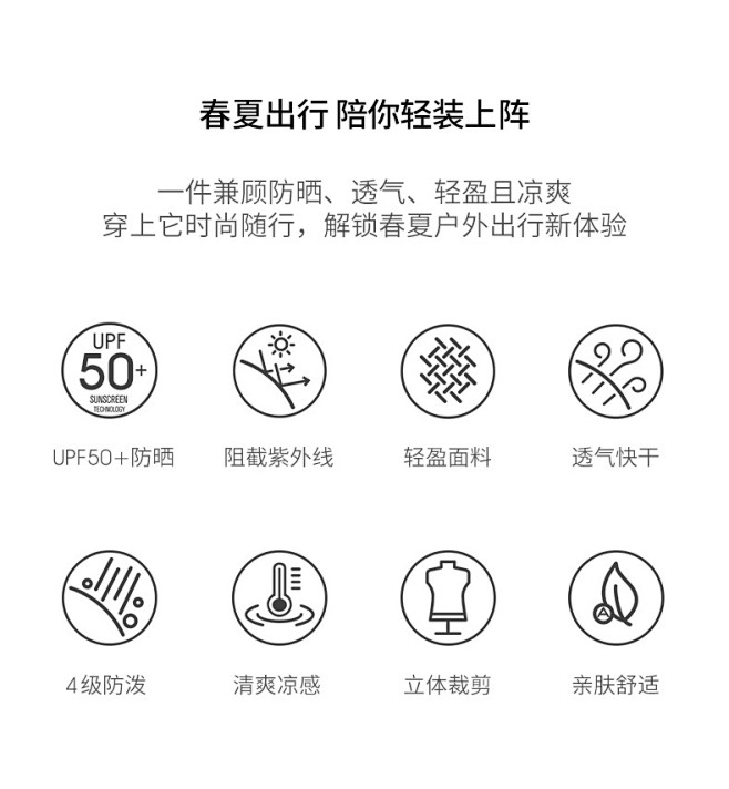 骆驼百搭防晒衣女外套2020新款防紫外线...