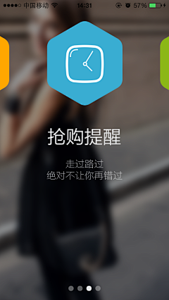 卷毛的菠萝采集到闪屏