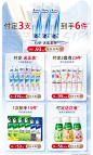 DARLIE好来旗舰店