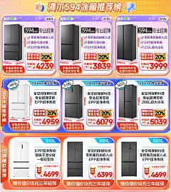 【海尔BCD-535WGHSSEDS9】海尔（Haier）535升星辉对开门双开门电冰箱家用一级能效变频风冷无霜超薄大容量国补以旧换新BCD-535WGHSSEDS9【行情 报价 价格 评测】-京东