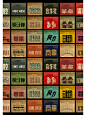 民国美术字篇-Font design（第二篇） - 小红书