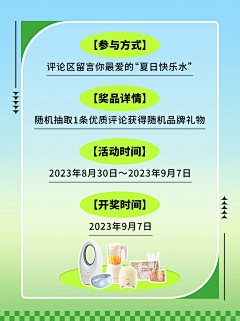 小Y(｡◕ˇ∀ˇ◕）采集到联名海报