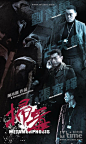 【《扫毒》：三猛大闹金三角】
上映日期：2013年11月29日 
导演：陈木胜 
主演：刘青云 古天乐 张家辉
推荐指数：★★★★★
适合人群：喜欢香港电影、警匪片、黑帮片的观众
#扫毒#
