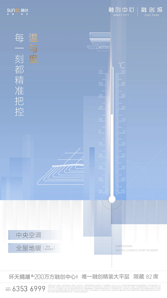 融创,sunac,合肥,融创城,融创中心-花瓣网