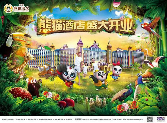 返回 百度图片首页